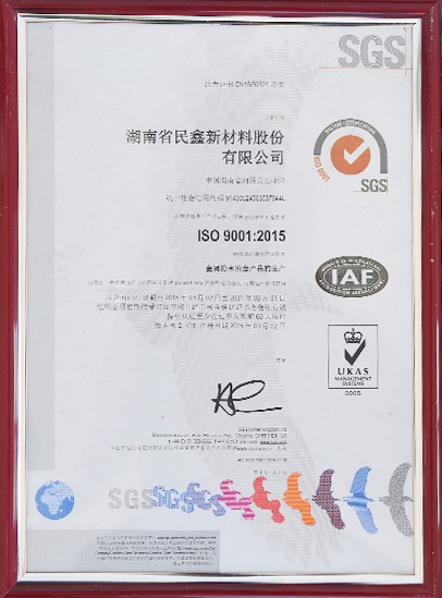 ISO 9001:2015֤